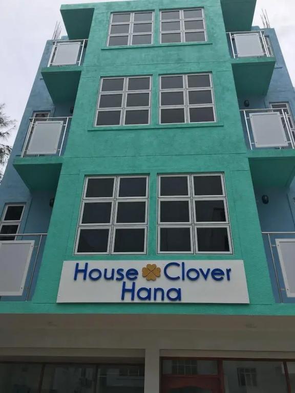House Clover Hana photo 4